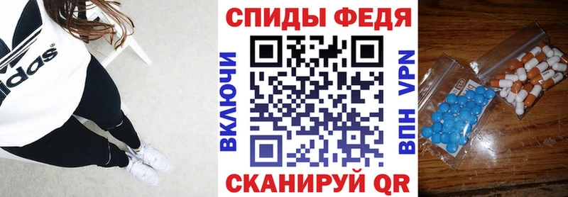 АМФЕТАМИН 97%  Комсомольск 