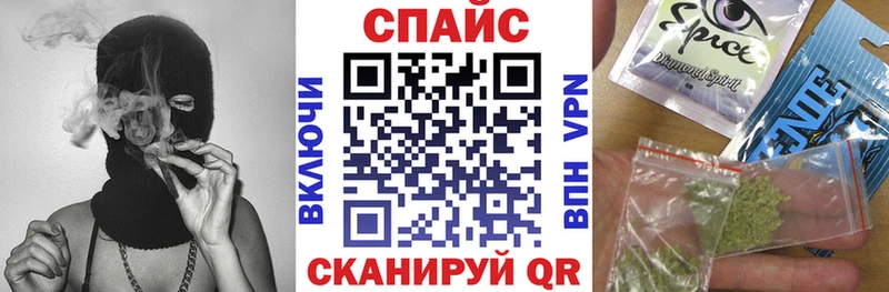 БУТИРАТ оксибутират Комсомольск