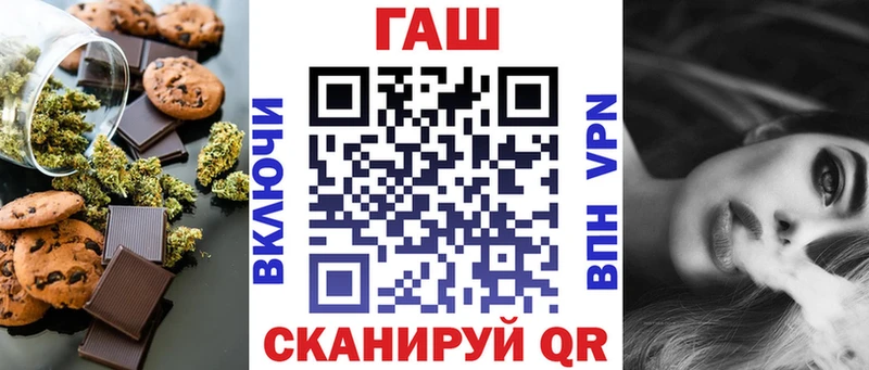 наркошоп даркнет как зайти Canna-Cookies конопля Комсомольск