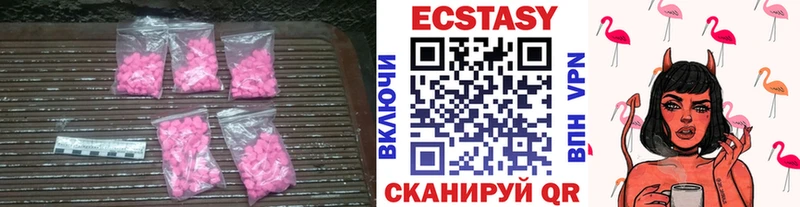 ЭКСТАЗИ TESLA  купить   гидра онион  Комсомольск 