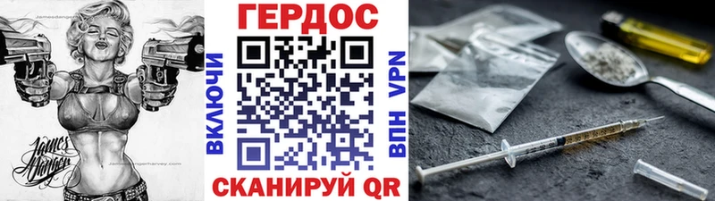 Героин белый  Комсомольск 