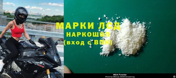 ГАЛЛЮЦИНОГЕННЫЕ ГРИБЫ Алексин