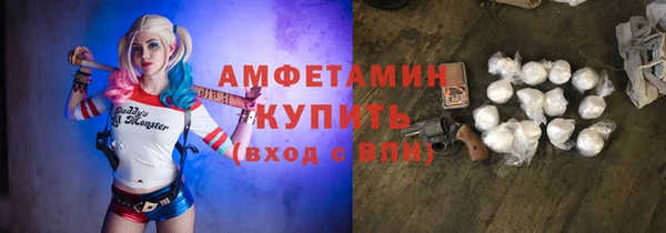 кристаллы Осинники