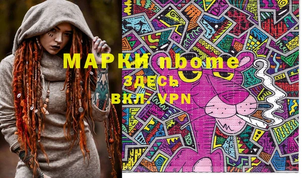 ГАЛЛЮЦИНОГЕННЫЕ ГРИБЫ Алексин