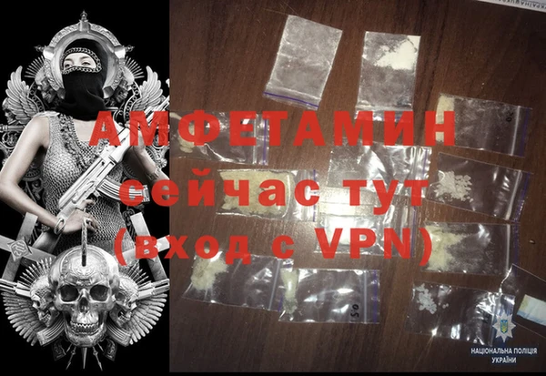 мефедрон VHQ Осташков