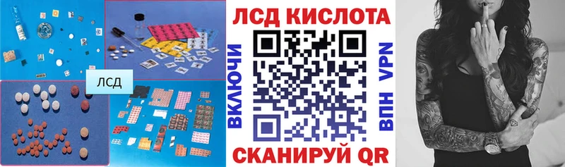 LSD-25 экстази ecstasy  Комсомольск 