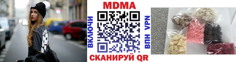 сайты даркнета как зайти  hydra зеркало  Комсомольск  МДМА crystal 
