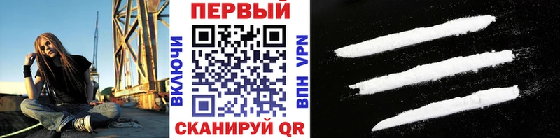Метамфетамин кристалл Комсомольск