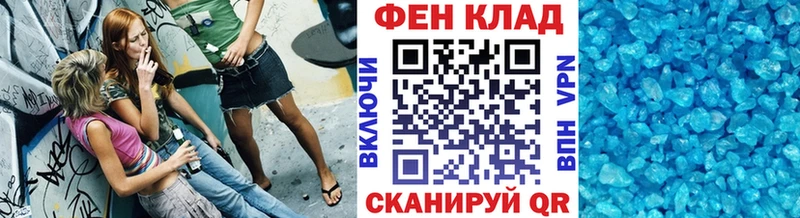 дарк нет наркотические препараты  Комсомольск  Метамфетамин винт 