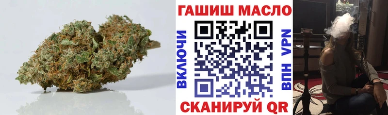 ТГК Wax  где можно купить   Комсомольск 
