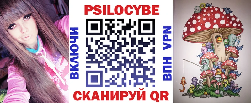 hydra сайт  Комсомольск  Псилоцибиновые грибы ЛСД  где найти  