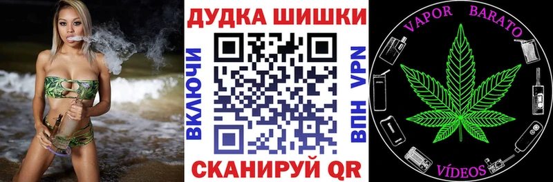 Шишки марихуана семена  Комсомольск 